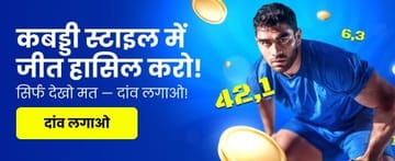 Casino ao vivo 556bet